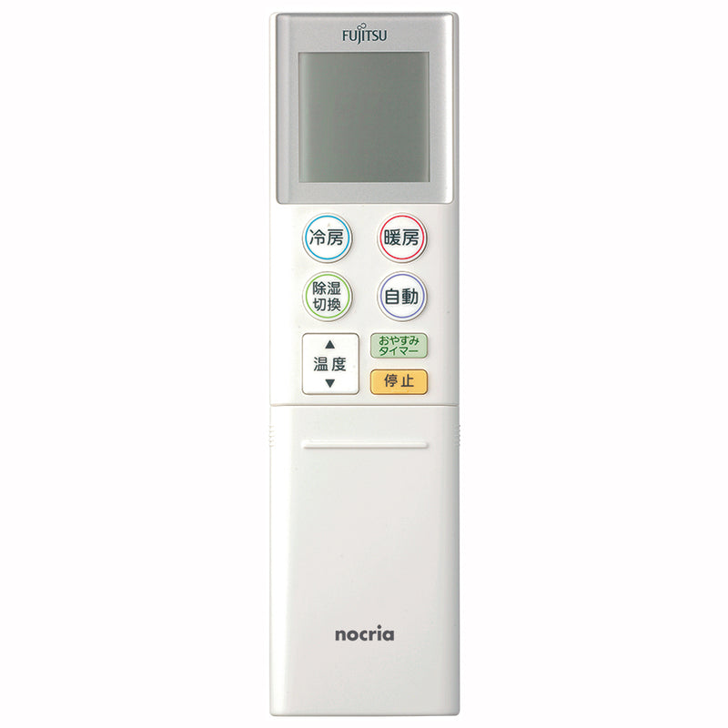 エアコン リモコン AR-RKD1J - 消耗品・付属品 | nocria shop