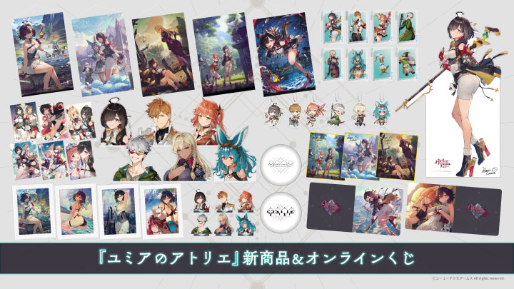 コーエーテクモゲームス / ユミアのアトリエ B5アクリルプレート 発売