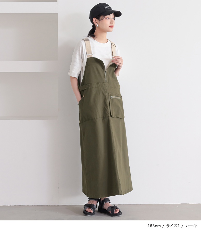 osharewalker（オシャレウォーカー） ワンピース サロペット