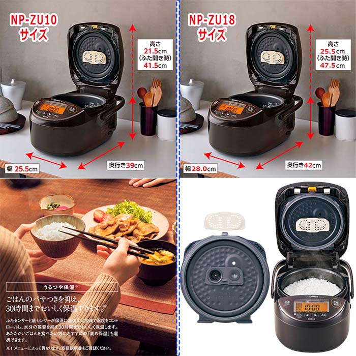 象印（ZOJIRUSHI） 日本製 圧力IH炊飯ジャー 極め炊き 5.5合炊き NP
