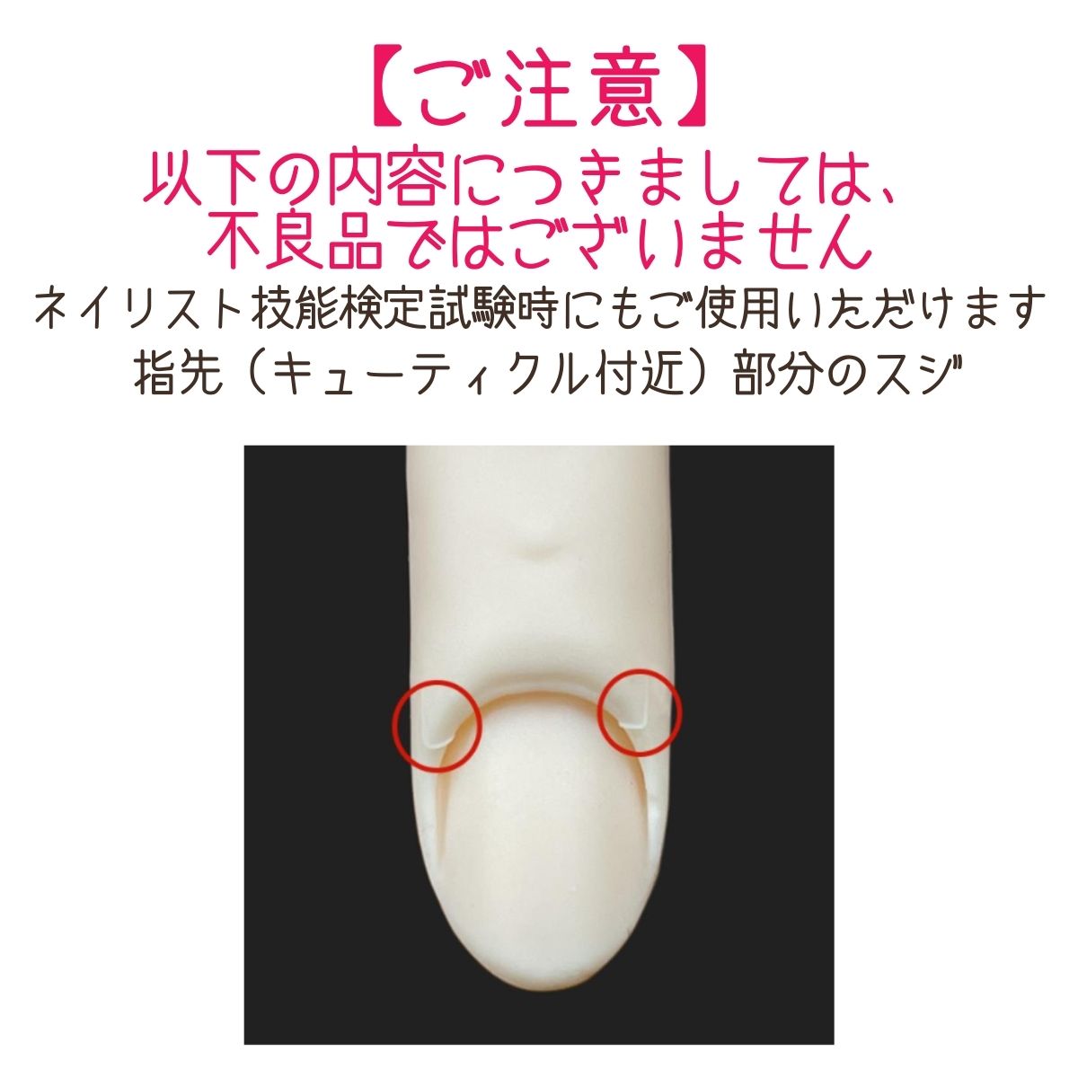 滝川（TAKIGAWA） JNEC認定ハンド STモデルハンドセット 右手 左手