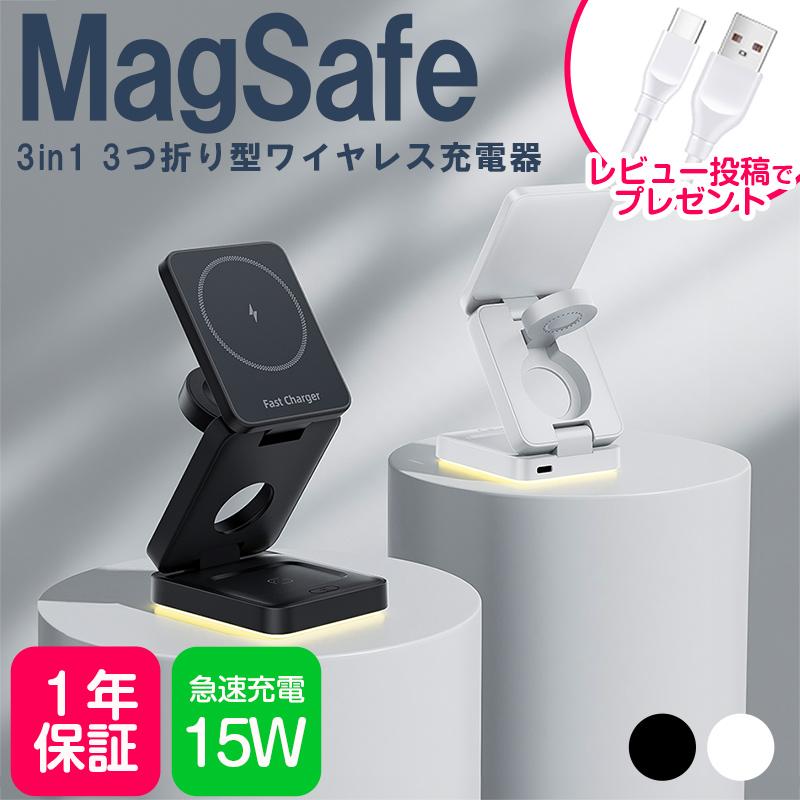 インクのチップス ワイヤレス充電器 magsafe充電器 マグセーフ iPhone