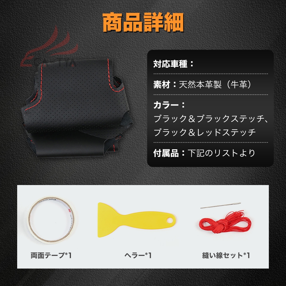 ZP055 GX（レクサス）250系 専用 ハンドルカバー ステアリングカバー