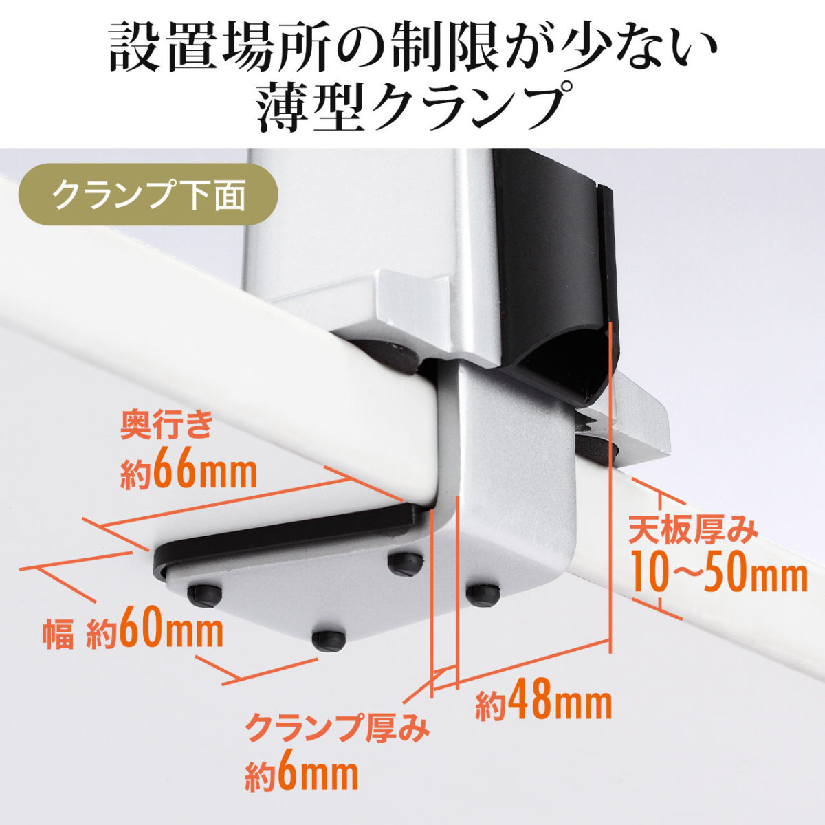 SANWA SUPPLY（サンワサプライ） モニターアーム ガス圧 ガス