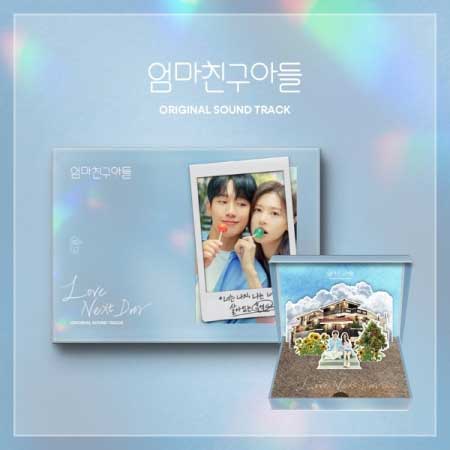 10/15 韓国発売】となりのMr.パーフェクト OST サウンドトラック 韓国