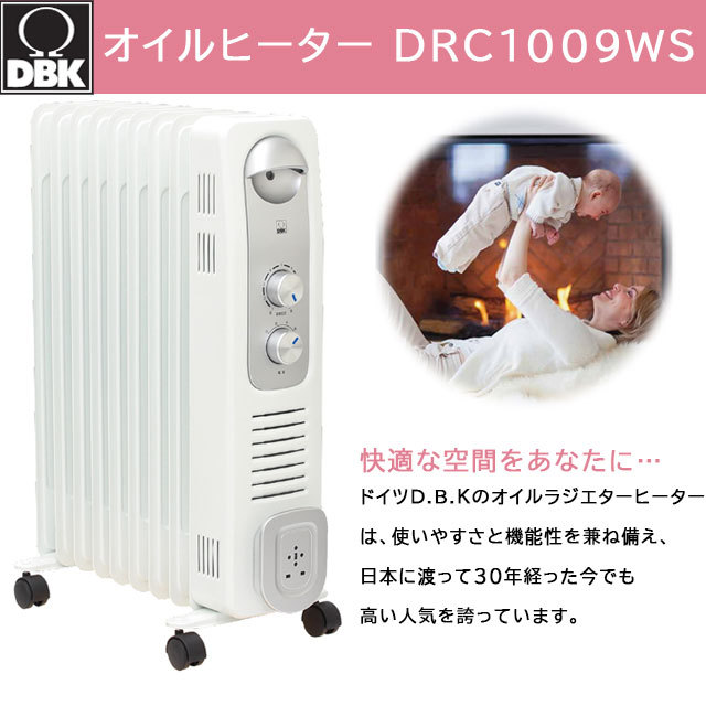 DBK 【正規代理店】DBK ハイブリッド オイルヒーター 10枚フィン