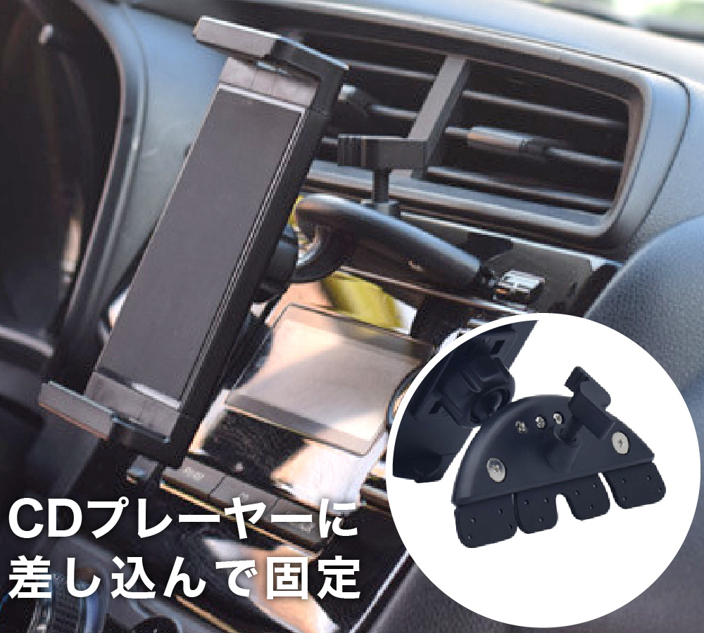 車 スマホホルダー タブレットホルダー 車載用 スマホスタンド