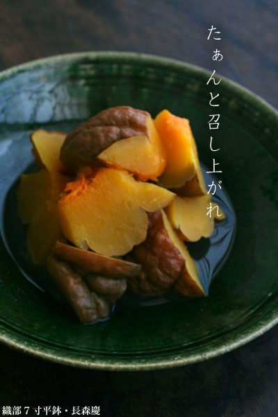 長森慶・作家さん・和食器の愉しみ・工芸店ようび