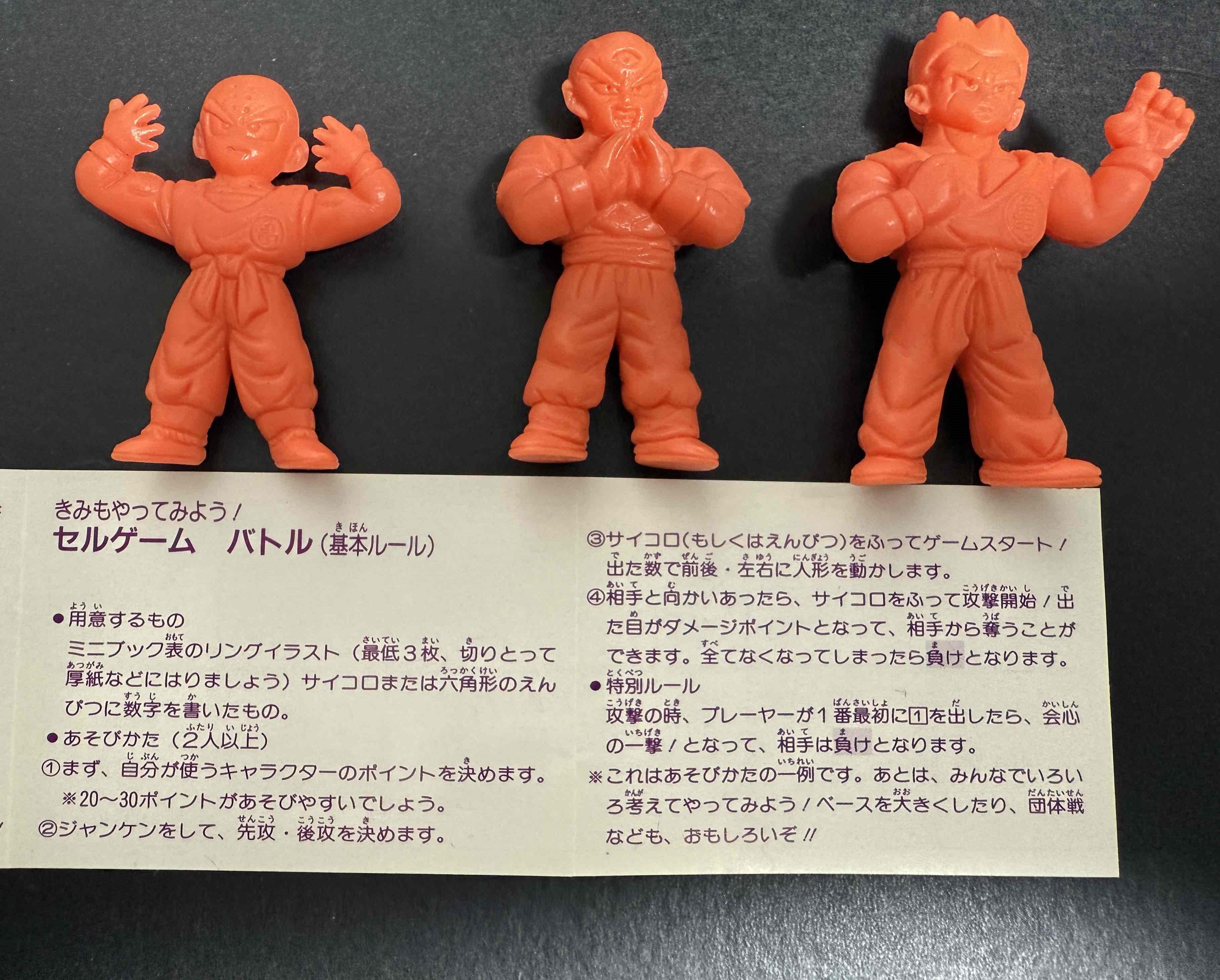ドラゴンボール 消しゴム 一覧 | bvsc09のブログ