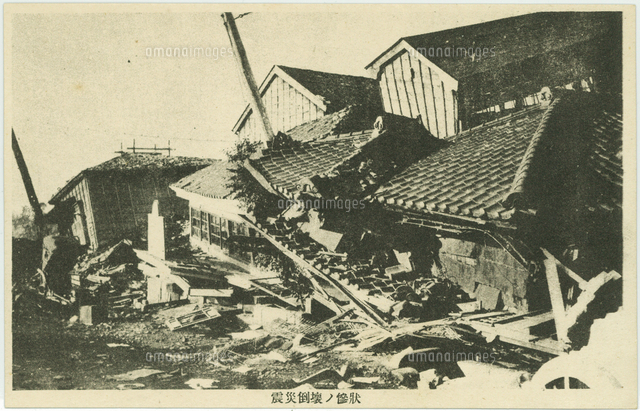 関東大震災 震災倒壊の惨状 1923（大正12）年 (写真絵葉書