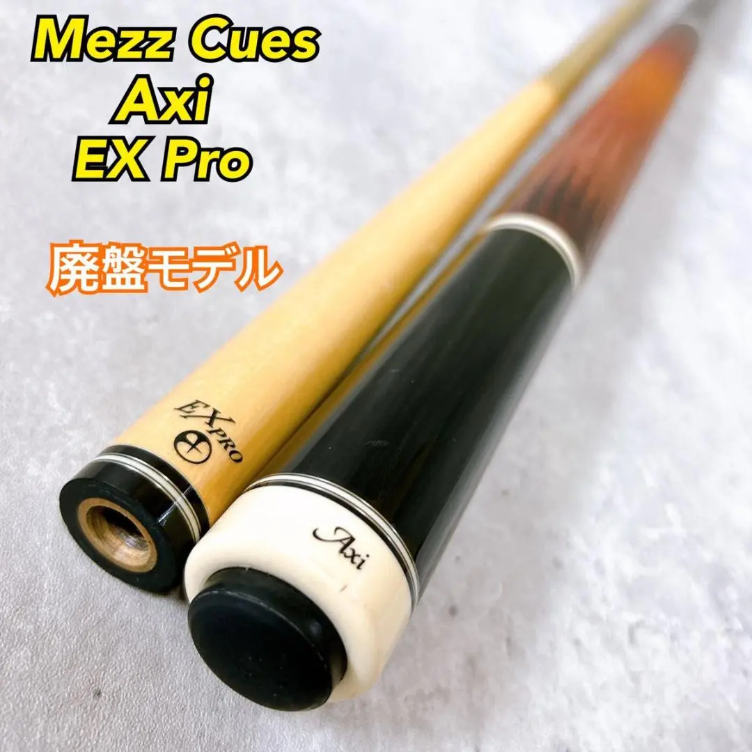 2026年最新】MEZZ バットのみの人気アイテム - メルカリ
