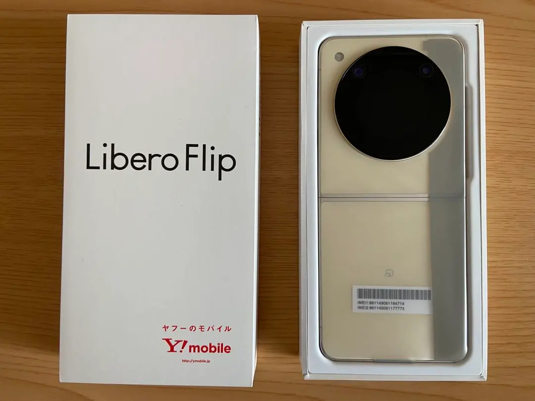 2026年最新】LIBERO flip ゴールドの人気アイテム - メルカリ