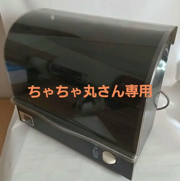 2026年最新】mr ドライブースの人気アイテム - メルカリ