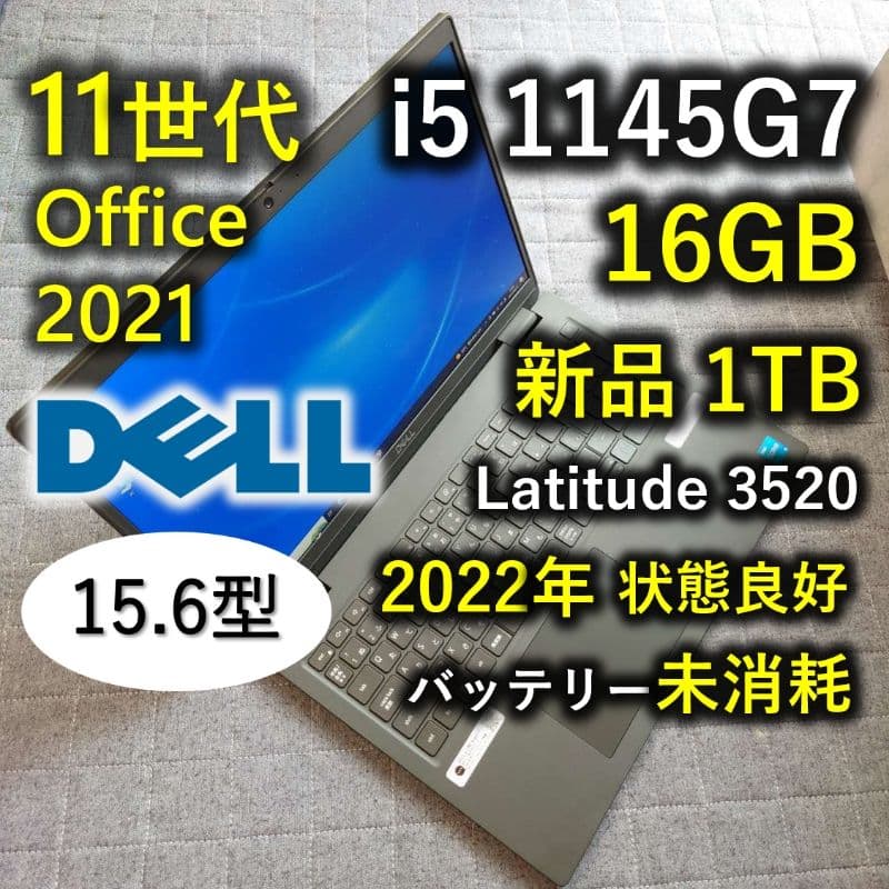 2022年 良好 Dell 爆速 11世代i5 16gb 新品1TB SSD Amazon.com: Dell 2022 Inspiron 3000 Premium Laptop, 15.6 FHD