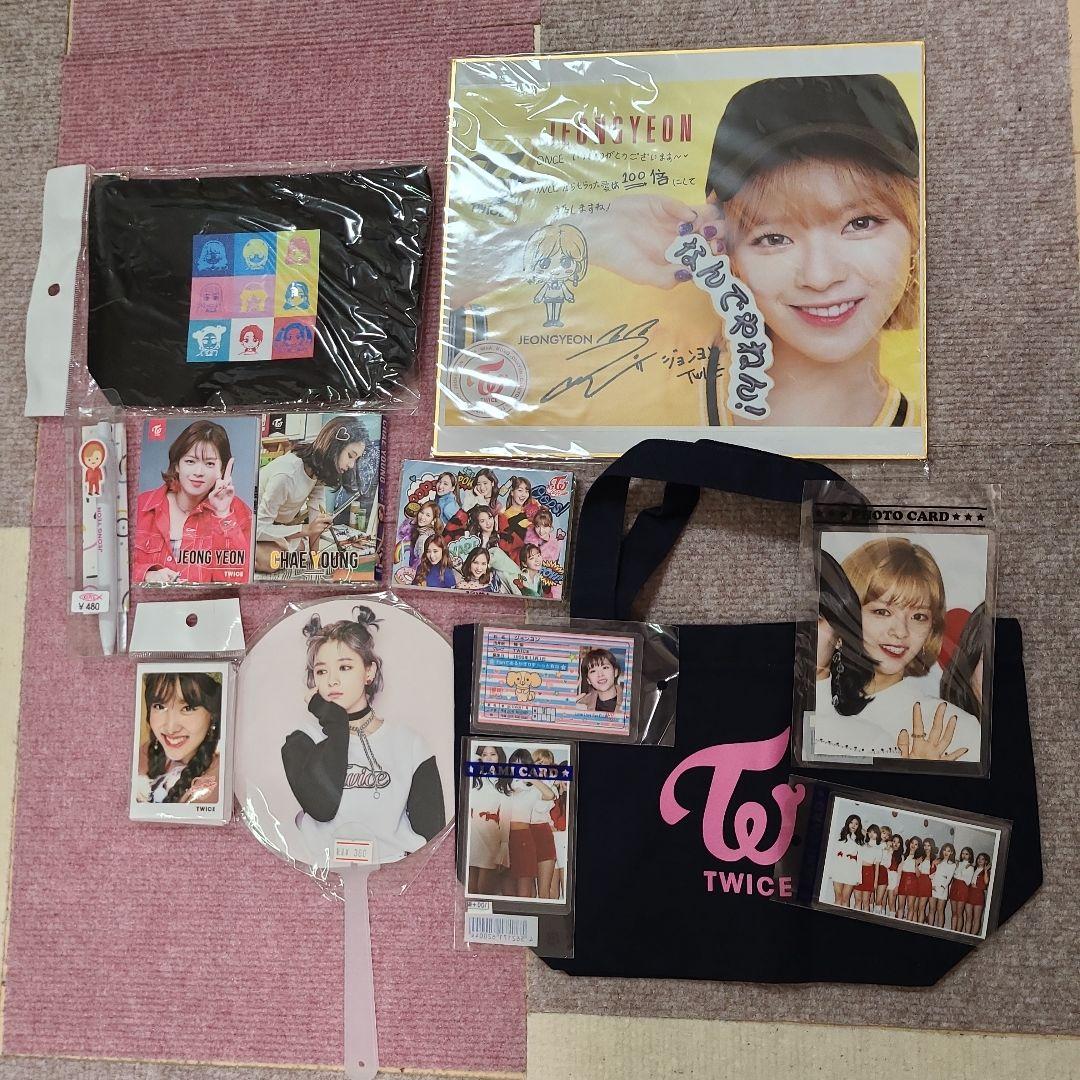 TWICEグッズ まとめ売り - メルカリ