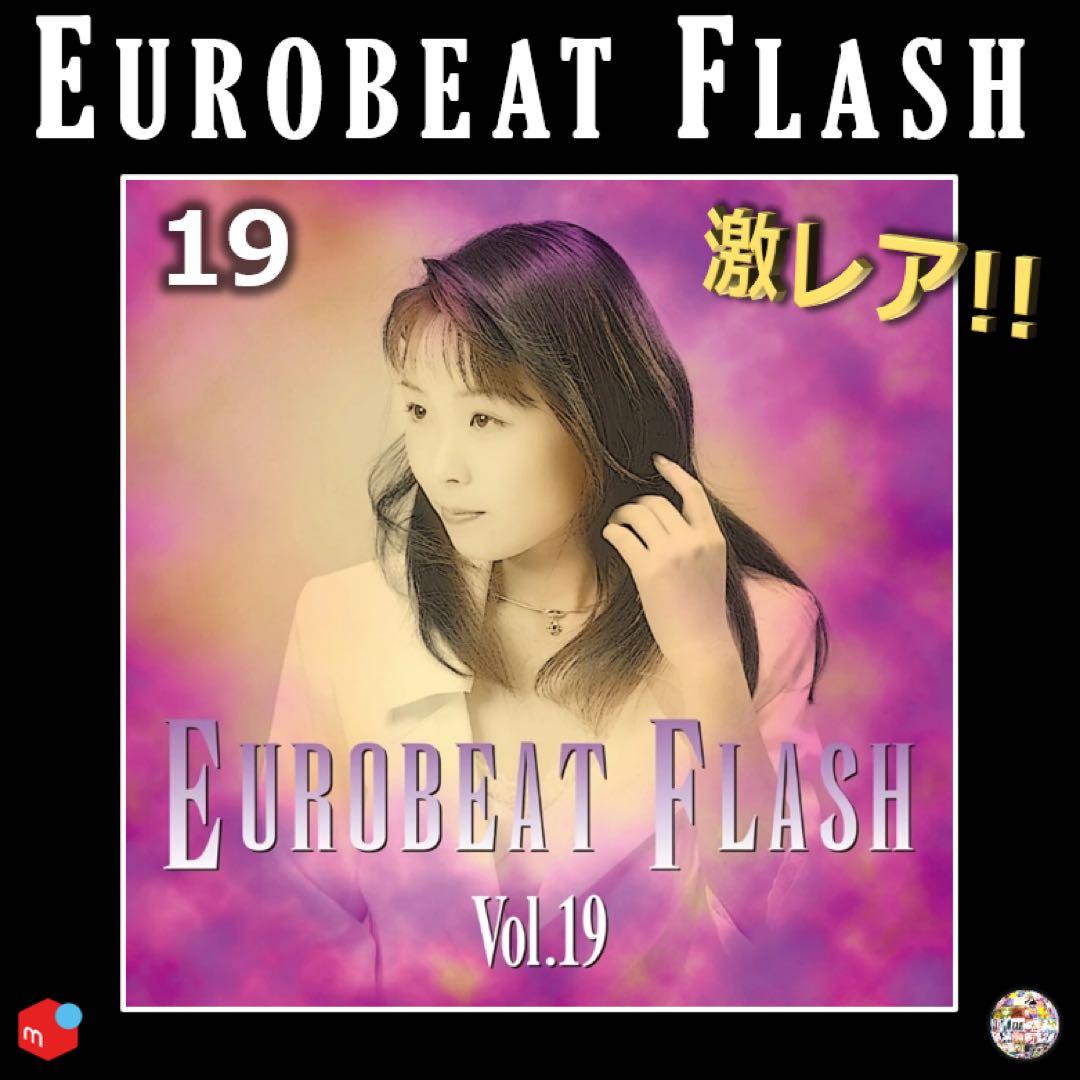 ユーロビートフラッシュ 19 ユーロビート EUROBEAT Amazon.co.jp: ユーロビート・フラッシュ(19): ミュージック