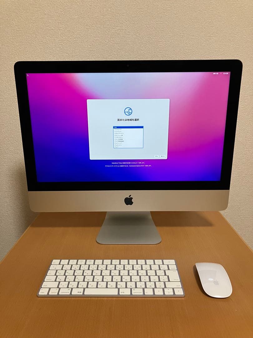 Macデスクトップ iMac (21.5-inch, Late 2015) iMac (21.5-inch, Late 2015) - Technical Specification - Apple Support