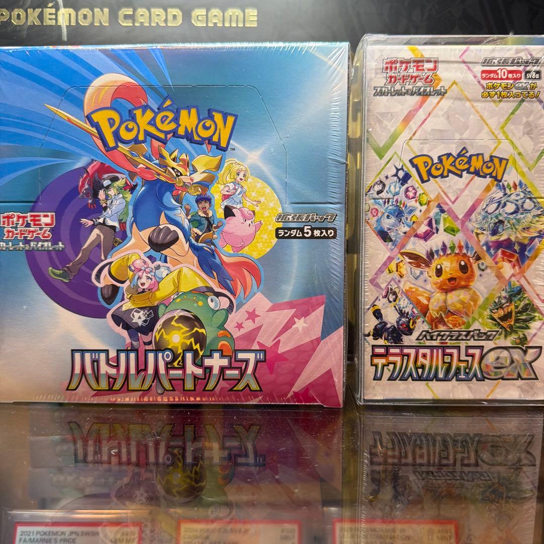 ポケモンカード テラスタルフェスex バトルパートナーズ　シュリンク付き シュリンク付き） テラスタルフェス ex BOX ポケモンカードゲーム