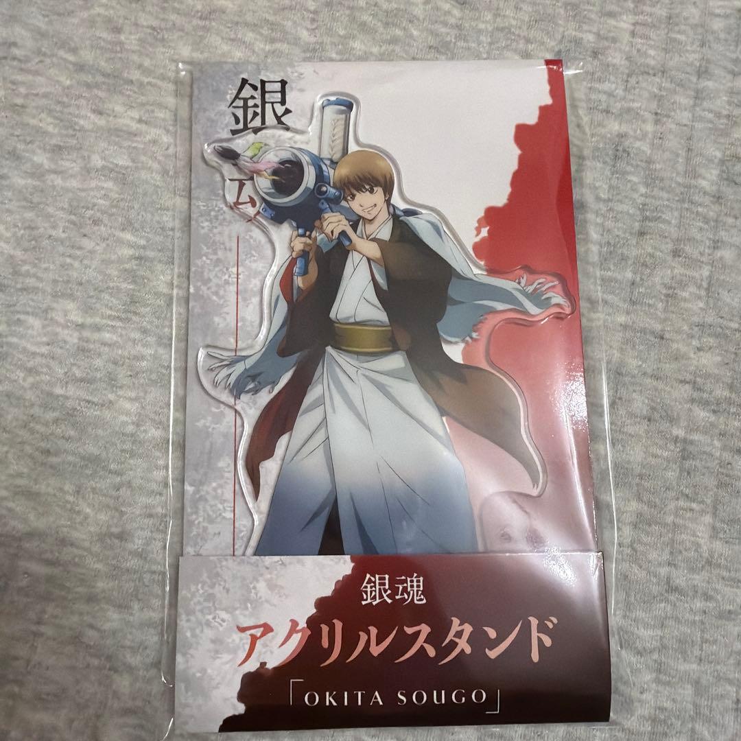 銀魂 吉原炎上編 アクリルスタンド 沖田総悟 ローソン限定 - メルカリ