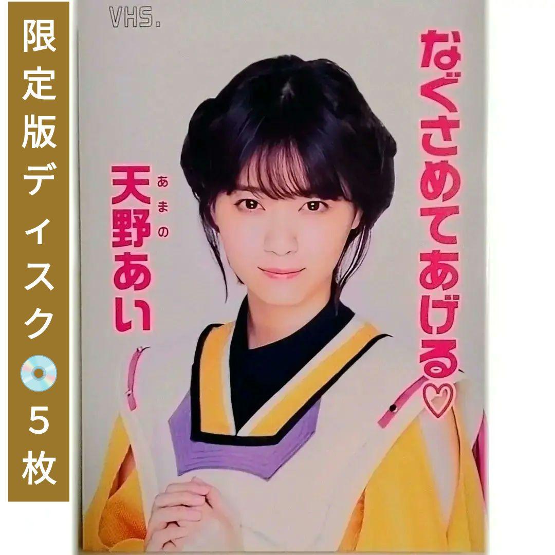 廃盤】電影少女-ViDEO GIRL AI 2018- Blu-ray BOX - メルカリ