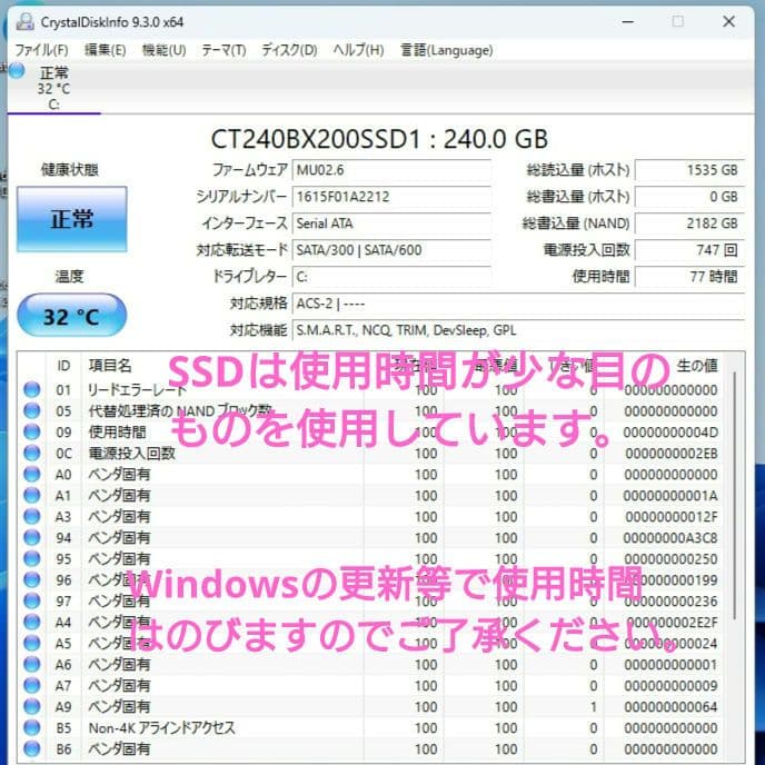 設定済✨️人気のSONY VAIO✨️ホワイト❤Win11＆オフィス2021