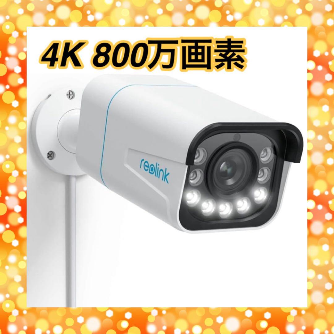 Reolink 防犯カメラ 4K 800万画素 カラー暗視 有線接続 Amazon.co.jp: Reolink 防犯カメラ 4K 800万画素 5倍光学ズーム カラー