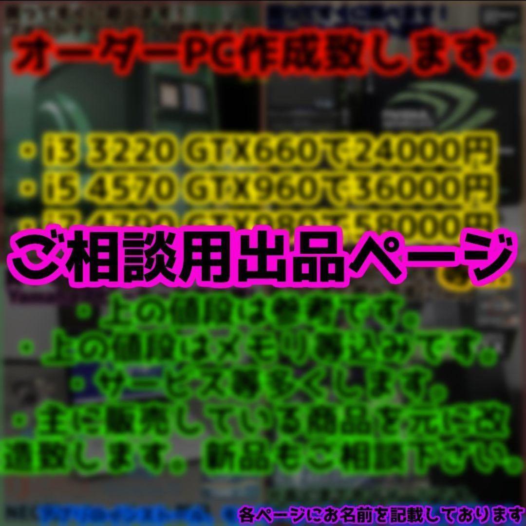 ストベリ / RX5700XT搭載ゲーミングPCフルセット cxbk
