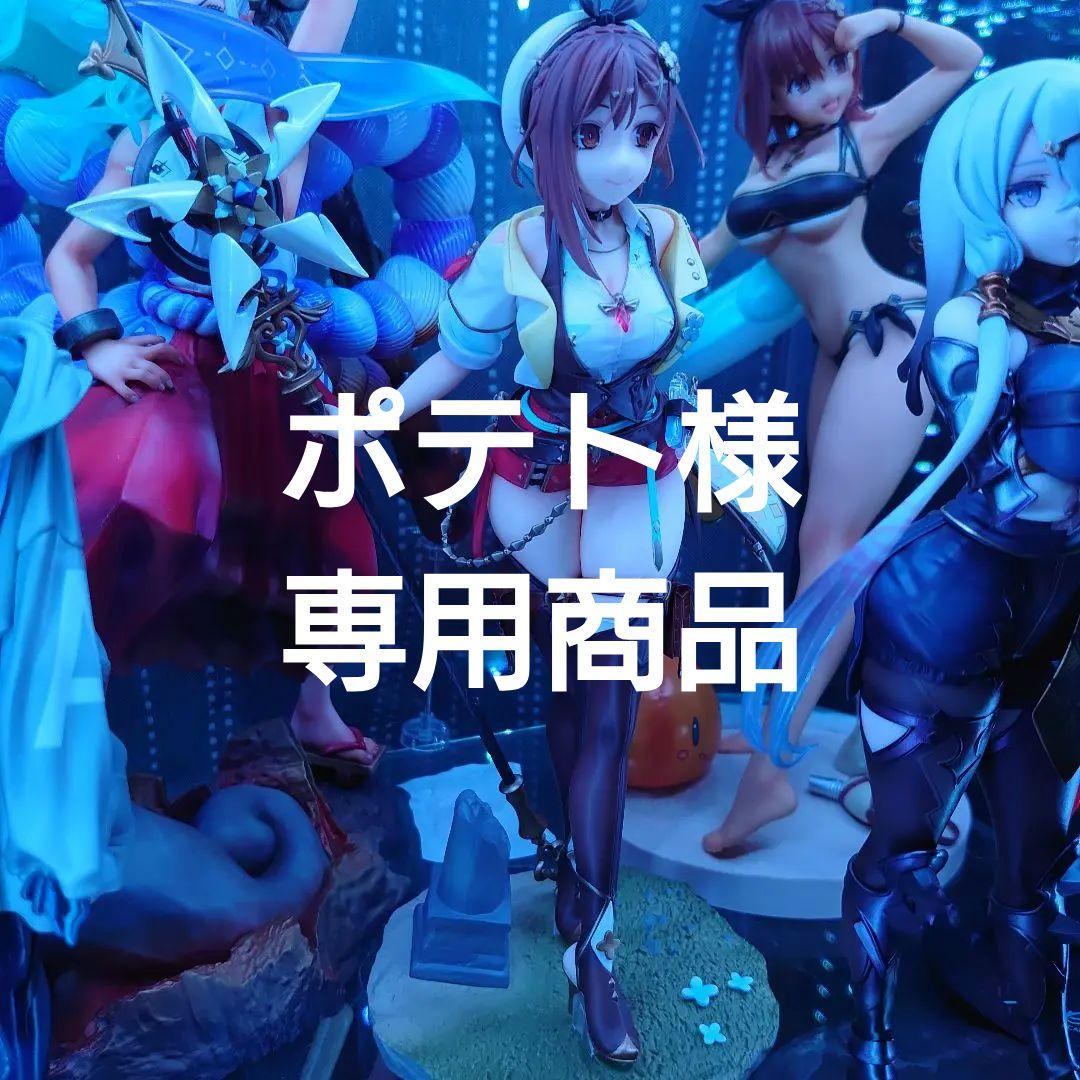 ライザのアトリエ3 ゲオ公式通販サイト/ゲオオンラインストア【中古】ライザのアトリエ3