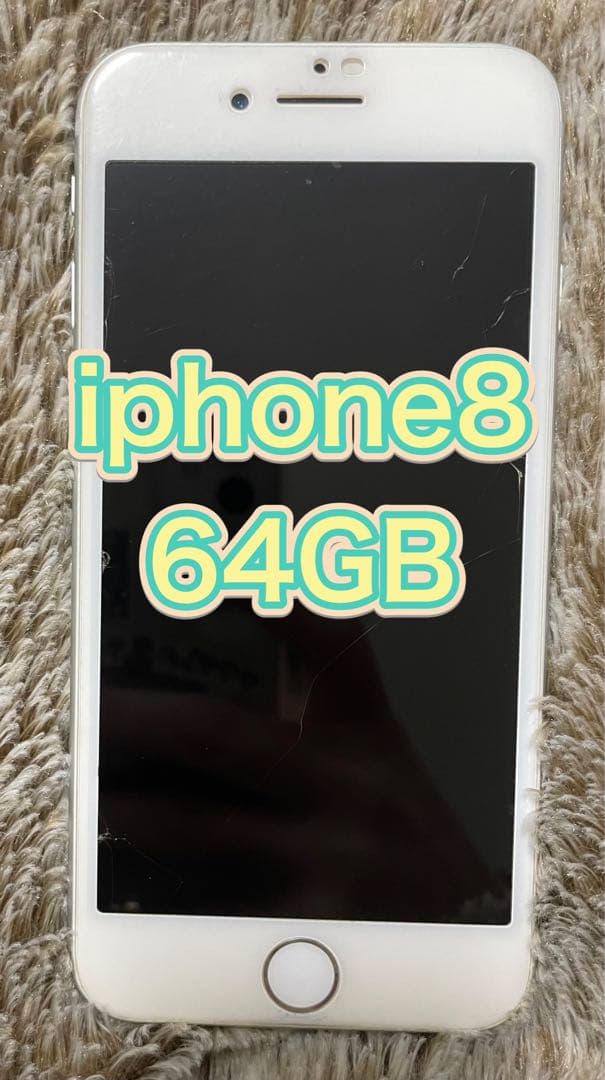アイフォン バッテリー80% SIMフリー iphone8 64GB 本体 Apple - バッテリー90%以上 iPhone8 64GB シルバー SIMフリー 本体