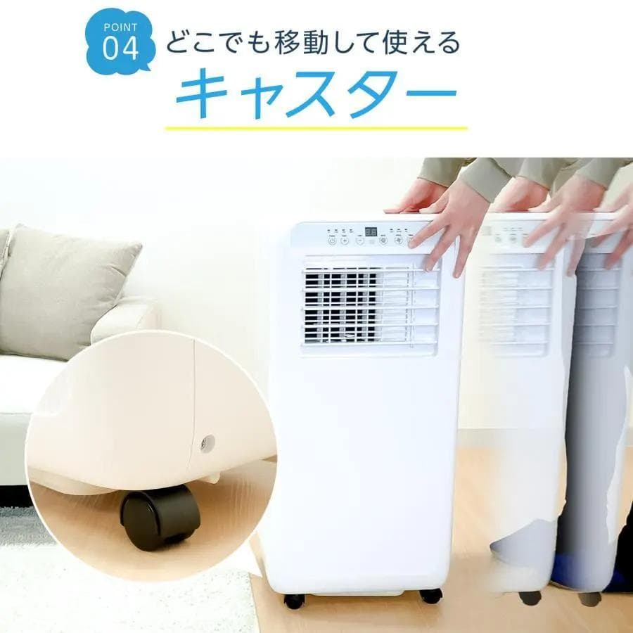 スポットクーラー ポータブルクーラー 冷風機 冷風扇 冷風扇風 スポットエアコン
