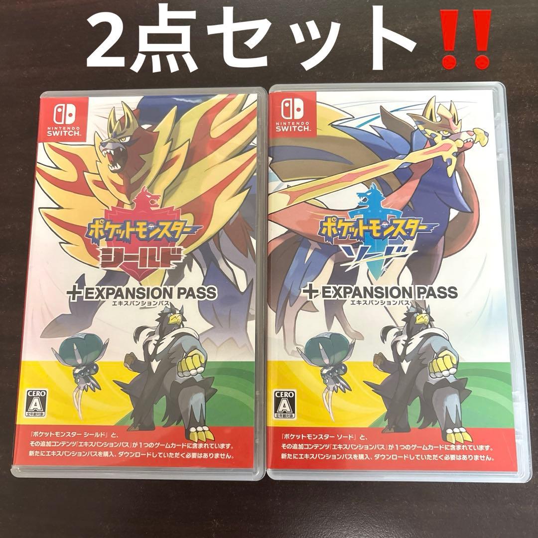 【2点セット】ポケットモンスターソード+エキスパンションパス　シールド ポケットモンスター ソード + エキスパンションパス セット | My