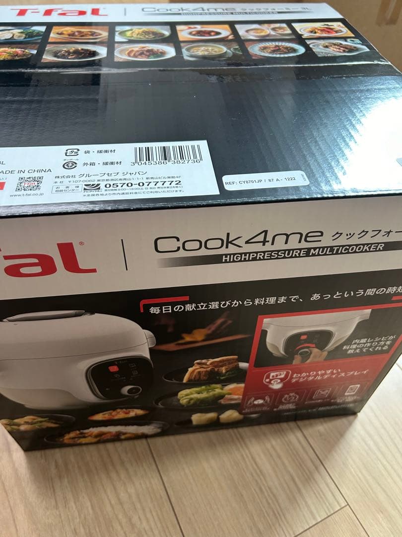T-fal ティファール クックフォーミー 3L 楽天市場】T-FAL ティファール クックフォーミー 3L【マルチクッカー