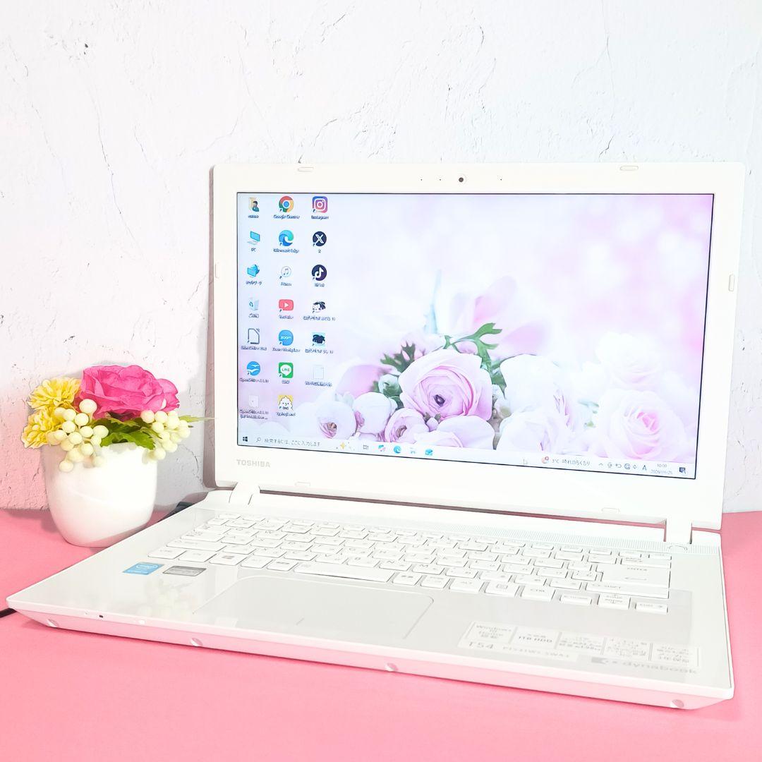 赤字覚悟❣️可愛い白✨️初期設定済✨️新品爆速SSD✨️薄型ノートパソコン