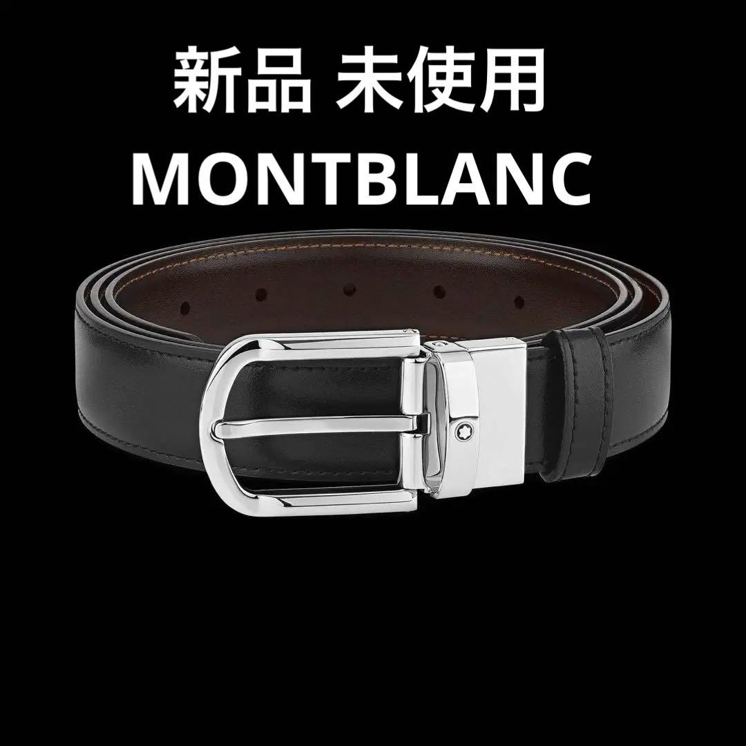 新品 MONTBLANC リバーシブル レザーベルト MB111080 楽天市場】【MONTBLANC】モンブラン リバーシブル メンズ ブラック