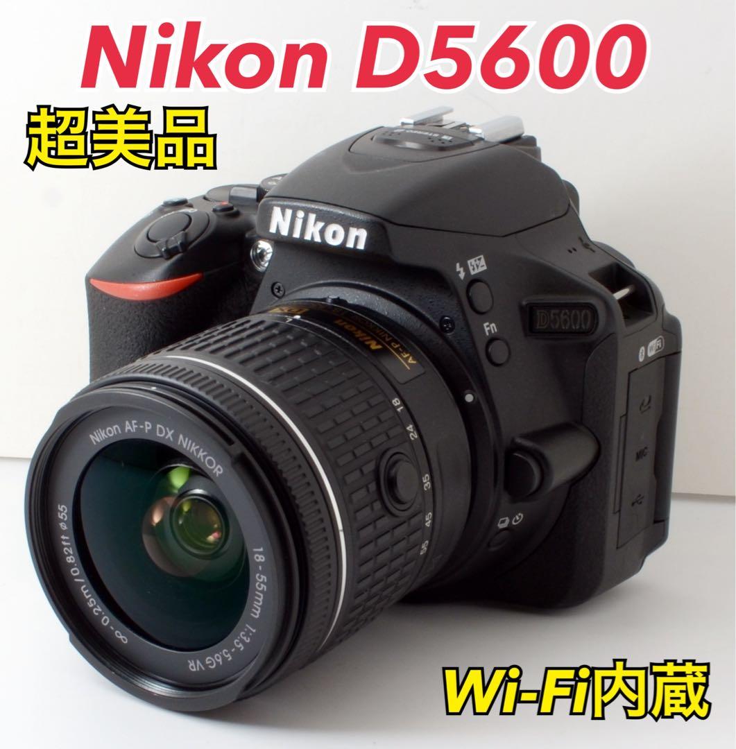 S数約1400回！Nikon D5600★Wi-Fi内蔵★超美品★すぐ使える D5600 デジタル一眼レフカメラ 18-140 VR レンズキット ブラック