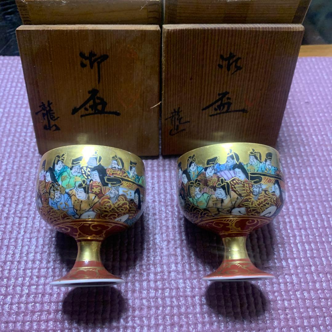 natasan13専用　九谷焼　【細字】龍山作 natasan13専用 九谷焼 【細字】龍山作