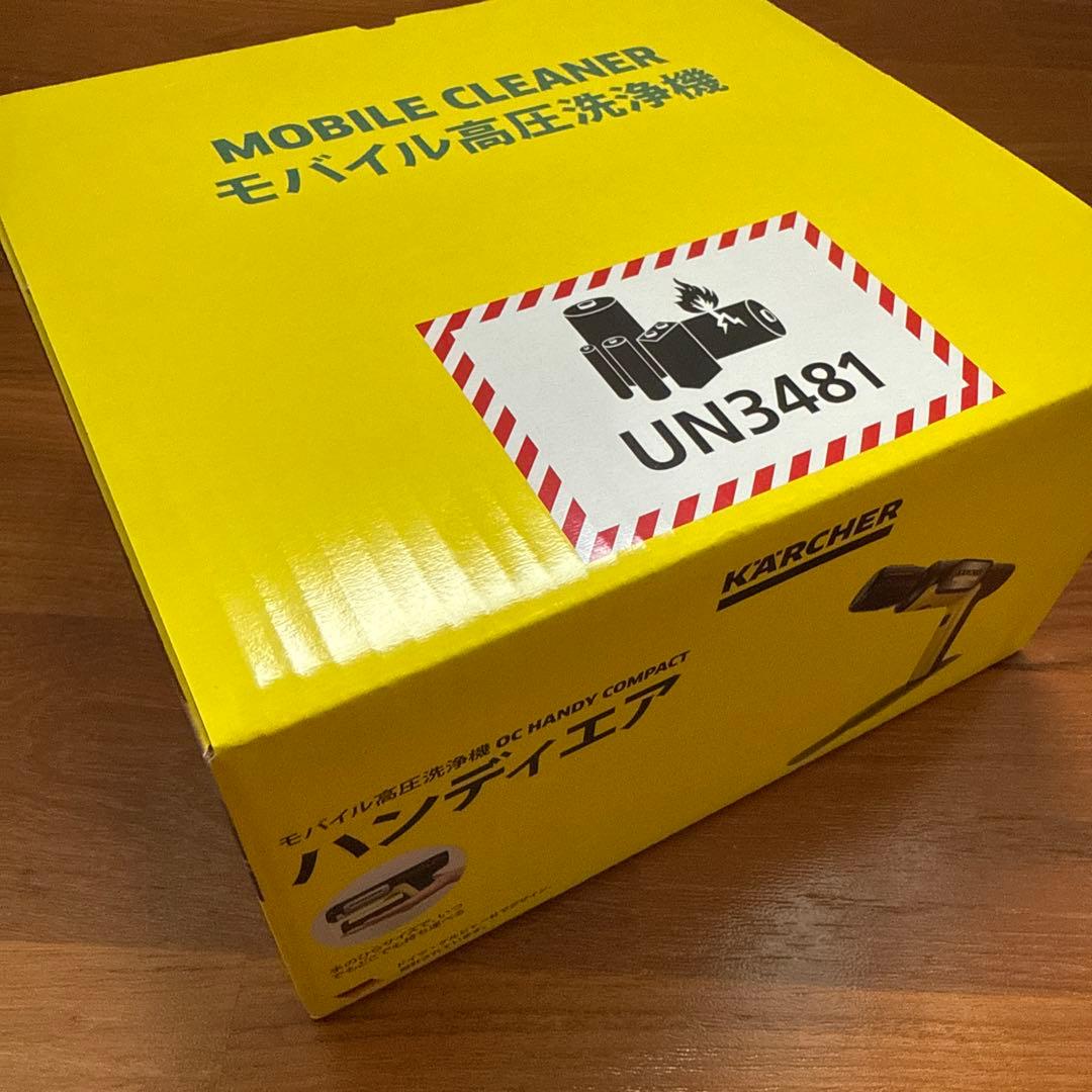 限定1個!! KARCHER ケルヒャー ハンディーエア コンパクト 高圧洗浄機がここまでコンパクトに！】どこでも洗える。ケルヒャー