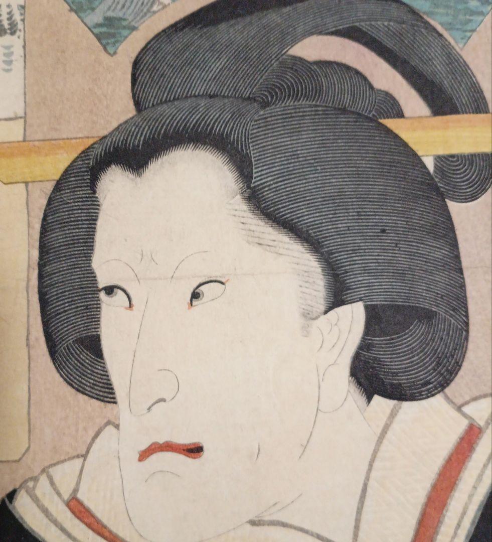 浮世絵版画、東都高名會席畫局岩ふじ景色初代広重画人物