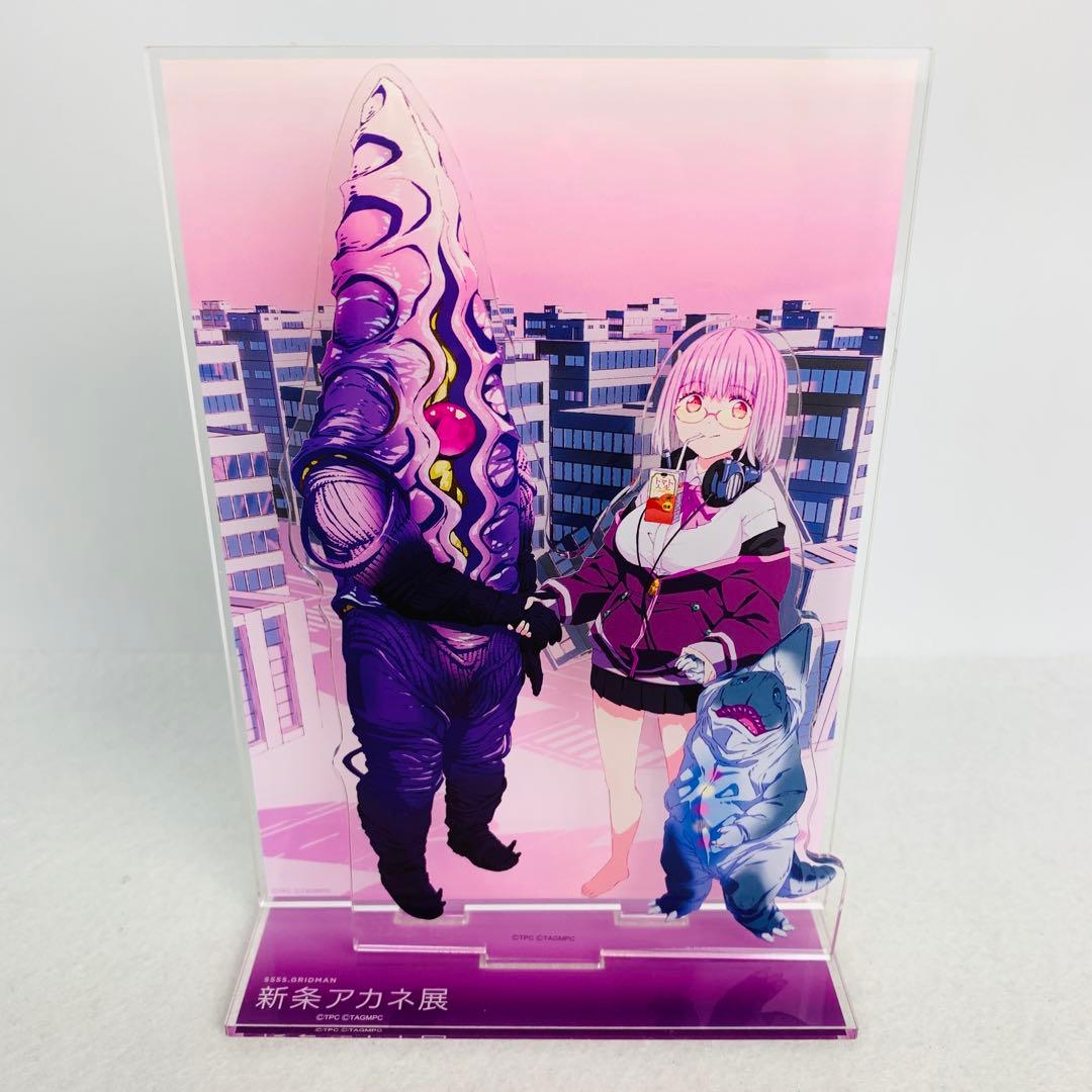SSSS.GRIDMAN ポップアップストア　新条アカネ展　アクリルスタンド SSSS.GRIDMAN』ポップアップストア「新条アカネ展」 新商品と購入特典
