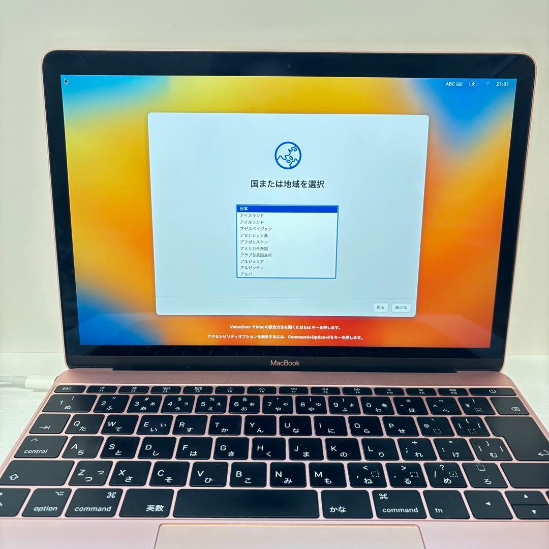 MacBook 12 ローズゴールド 日本語配列 Apple、Skylakeを搭載した12インチMacBook ～ローズゴールド色追加