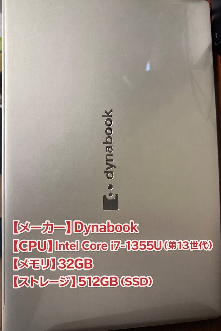 dynabookノートパソコンi7 1355U SSD512GB メモリ32GB 楽天市場】【在庫僅少】Dynabook ノートパソコン (Core i7-1355U