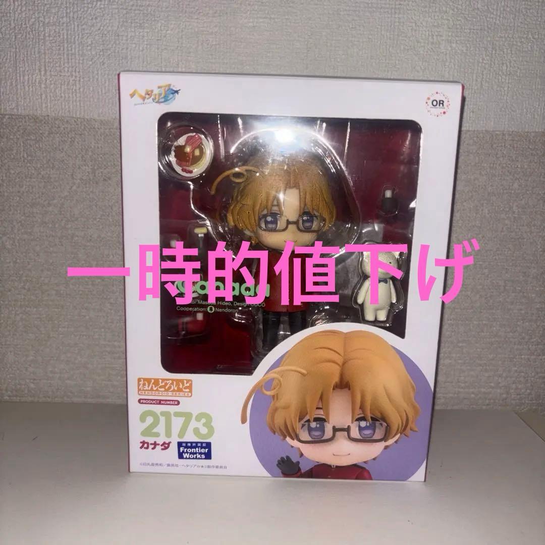 ヘタリア　カナダ　ねんどろいど ねんどろいど カナダ