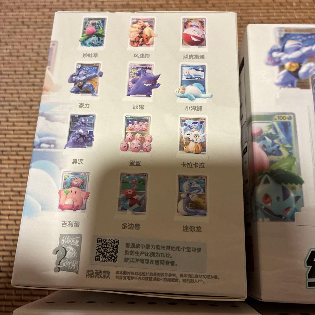 中国限定 ポケモンカード 絵夢点睛 151 パック＆フィギュア - メルカリ