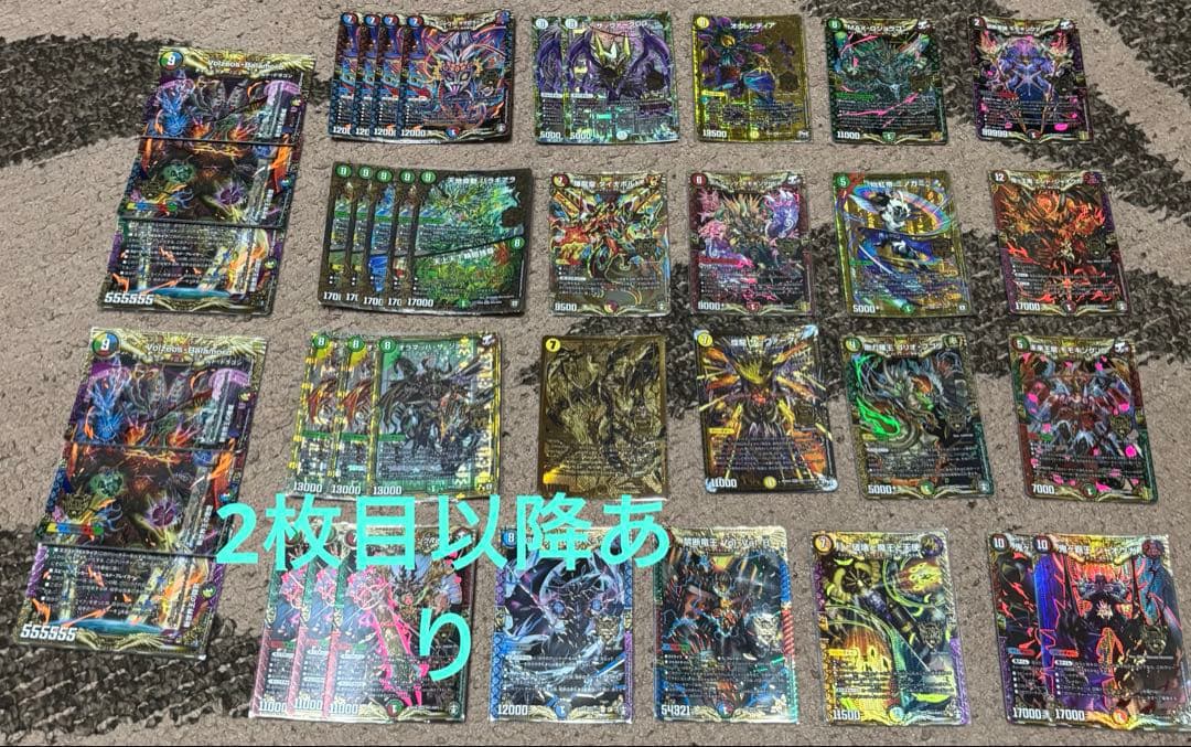 デュエマ 多色 キラカード まとめ売り 2459632726.jpg?1734444482