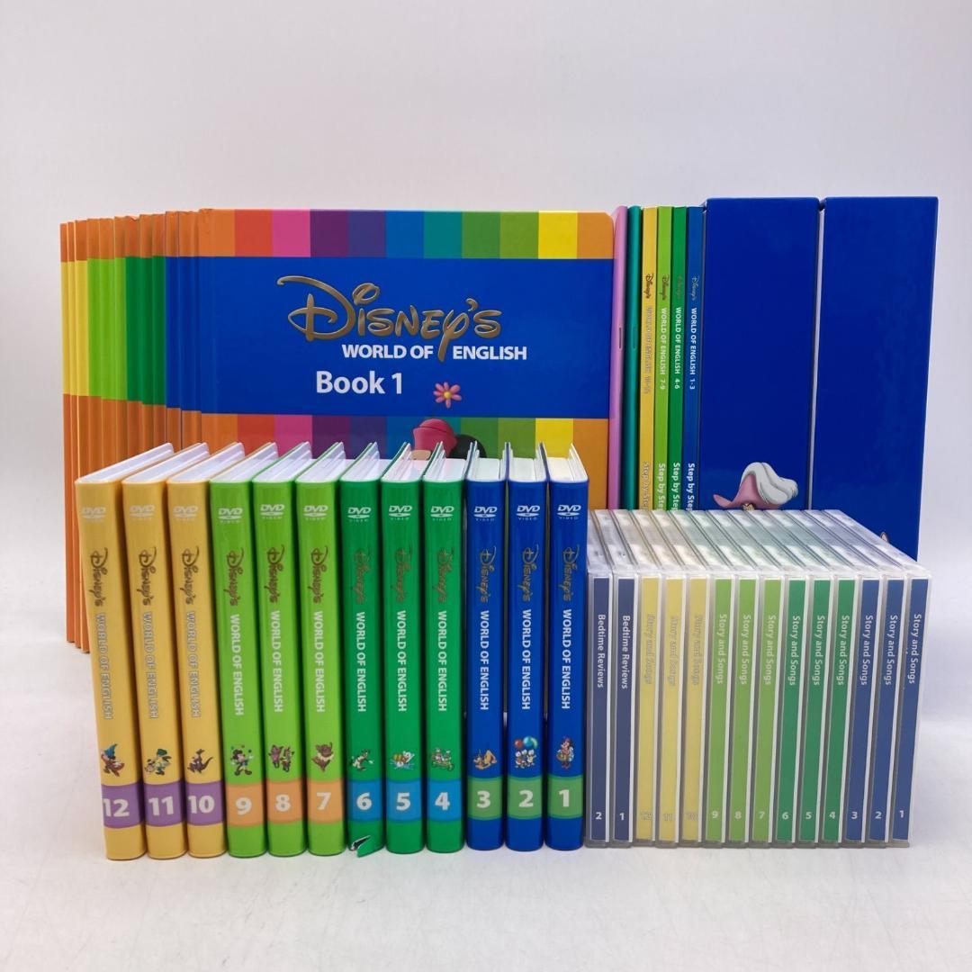 メインプログラム　絵本 CD　新子役DVD　ディズニー英語システム　405221 メインプログラム 絵本 CD DVD ディズニー英語システム 309921 - メルカリ