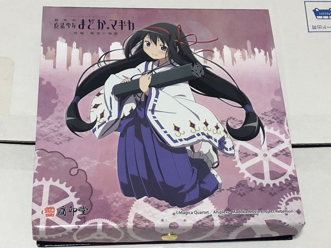 ≪未使用品≫魔法少女まどか☆マギカ　痛印堂　暁美ほむら　印鑑セット ASCII.jp：巫女姿ほむらが抱える「まどマギ」印鑑(ソウルジェム付き)