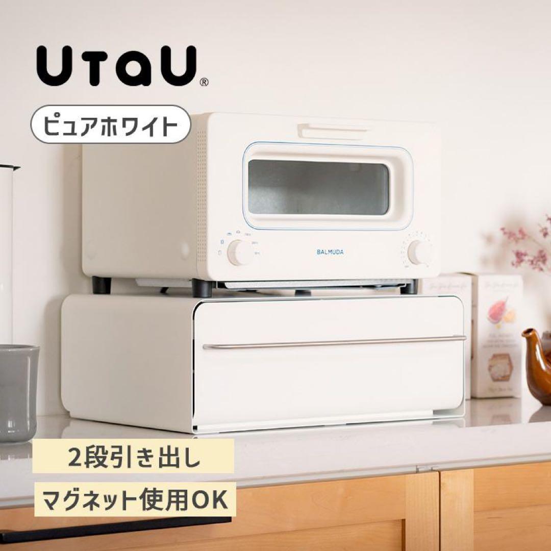 ビーワーススタイル ウタウ UtaU カウンタードロワー ピュアホワイト UtaU カウンタードロワー ピュアホワイト- be worth style公式