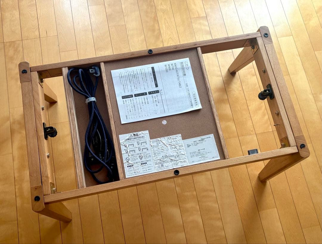 ウニコ こたつ KNOD KOTATSU TABLE W900 - メルカリ