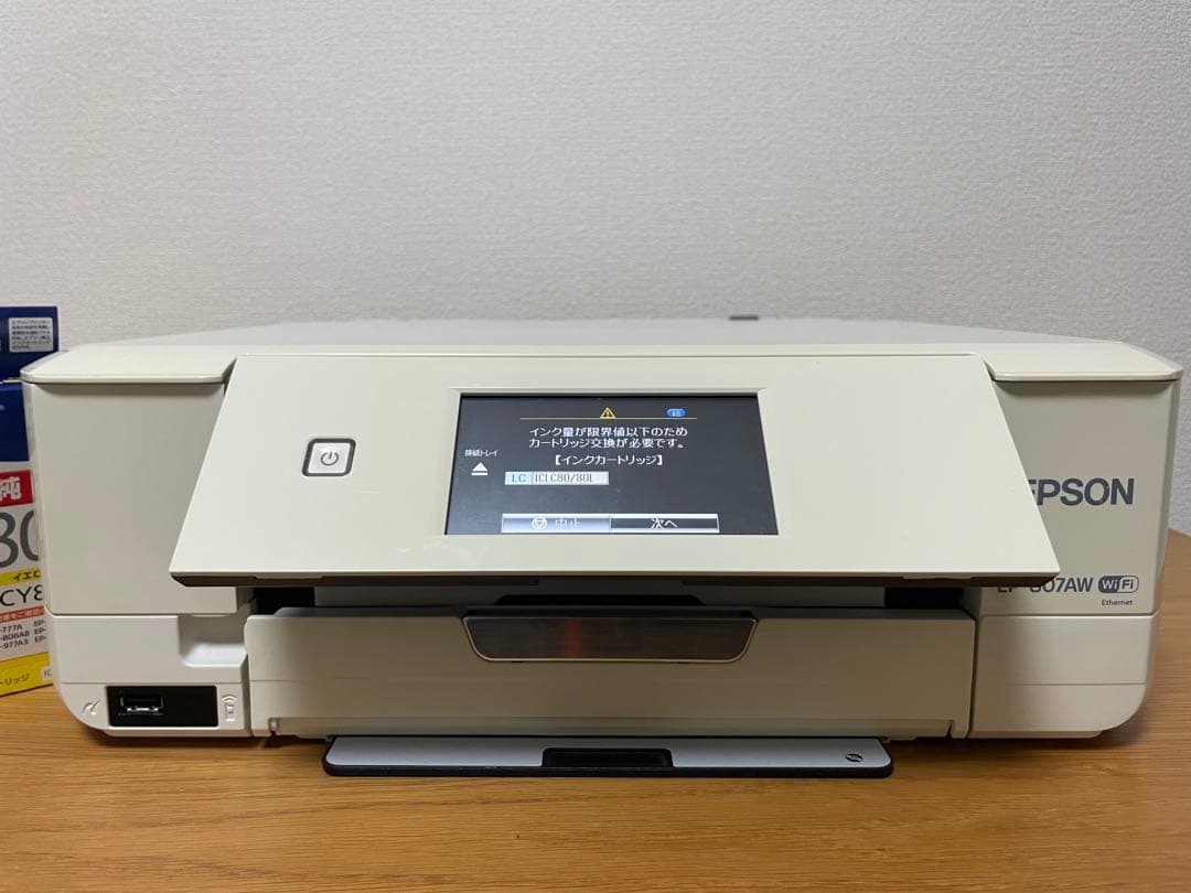 【ジャンク】EPSON プリンター EP-807AW
