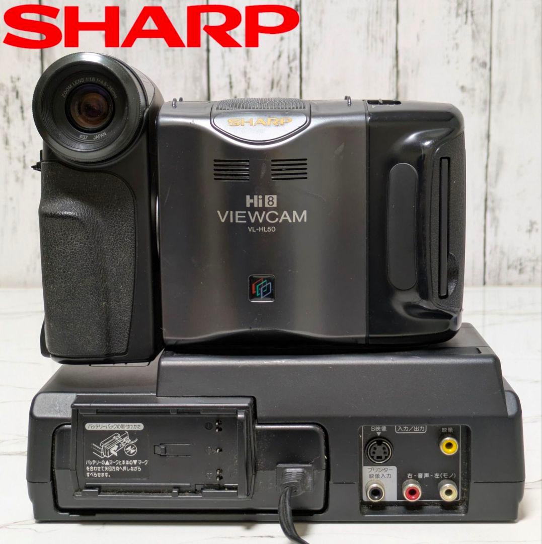SHARP　VL-HL50　Hi8　8mmテープ対応 2026年最新】vl hl50の人気アイテム - メルカリ